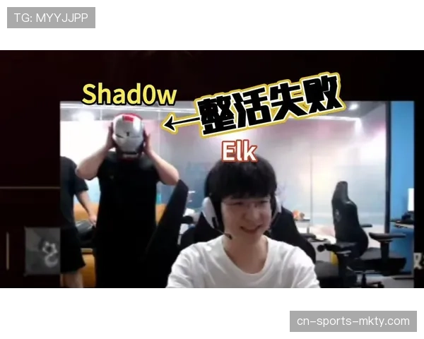 巨魔四分钟爆发节奏失控 Shad0w与Elk先后倒下残局崩盘