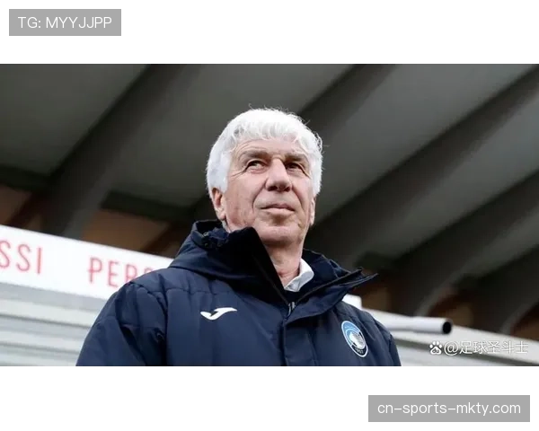 亚特兰大需净胜两球,加斯佩里尼面临战术抉择